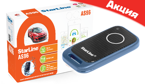StarLine АS96 BT 2CAN+2LIN GSM