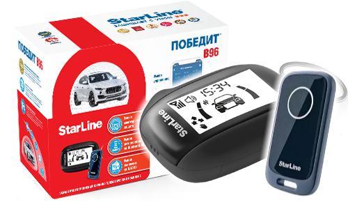 StarLine Победит B96