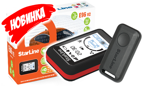 StarLine E96 v2 2CAN+4LIN 2SIM GSM+GPS