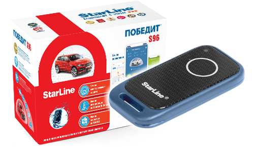 StarLine Победит S96